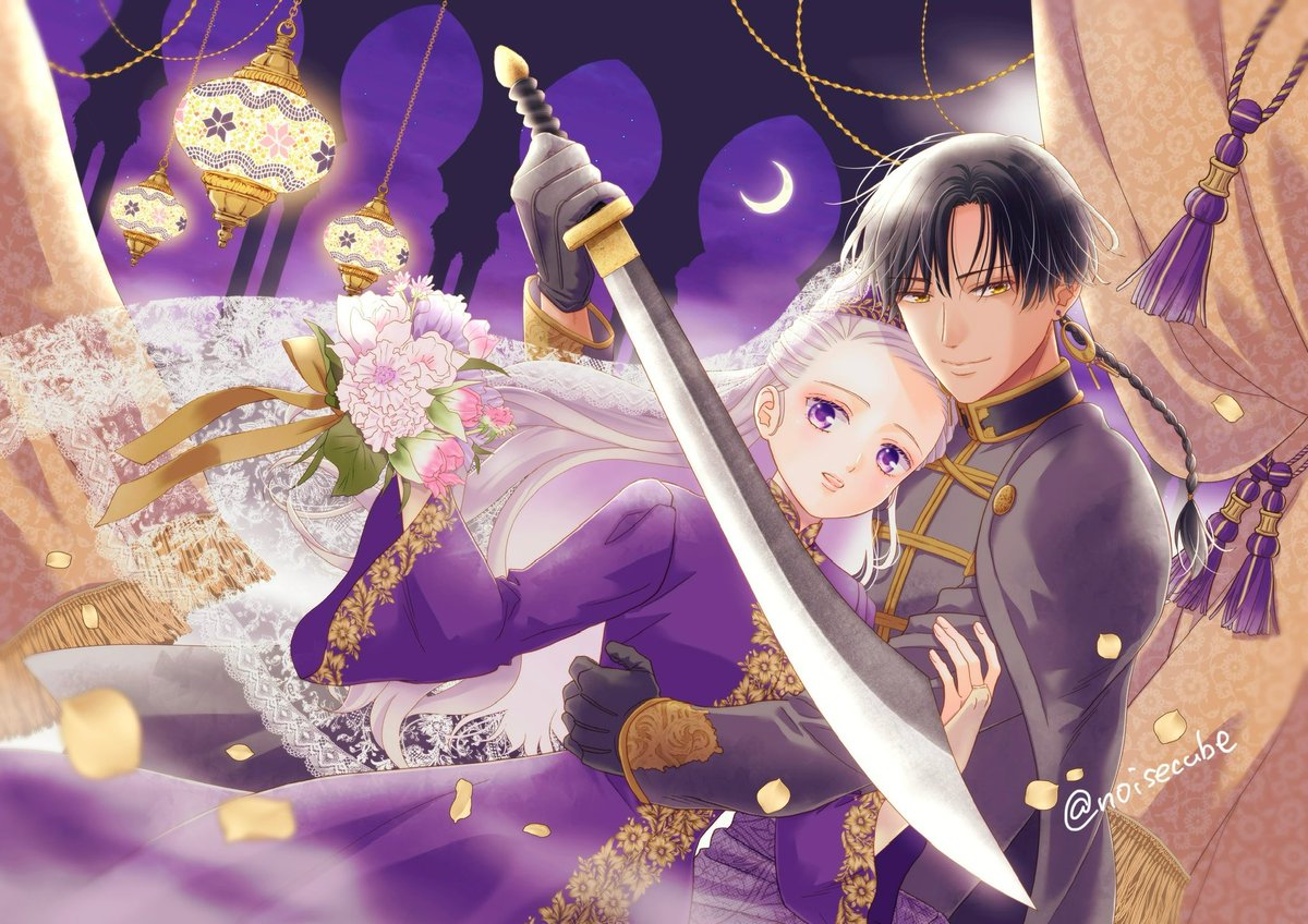 狼皇子と嘘つきな結婚 3 狼皇子と嘘つきな結婚 3 Amazon.co.