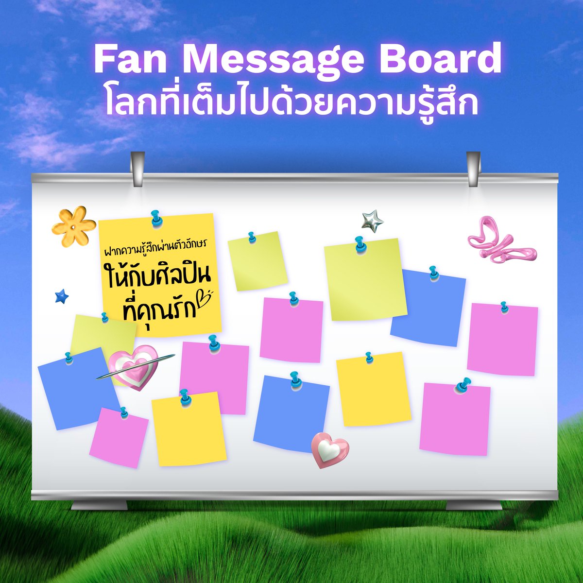 bondbondlive's tweet image. เปิดโซนกิจกรรมหน้างาน bondbond Music Mania   
เตรียมพบกับโลกของแฟนด้อมที่ทุกคนจะได้สัมผัสถึงความอบอุ่นและสนุกไปกับเสียงดนตรี 🥰
 
หมายเหตุ: บูธ Merchandise ของศิลปินอาจมีเฉพาะบางศิลปินเท่านั้น
 
ห้ามพลาดทุกโมเมนต์ตั้งแต่เริ่มจนจบ !
ใครยังไม่มีบัตร รีบกดด่วนที่…
