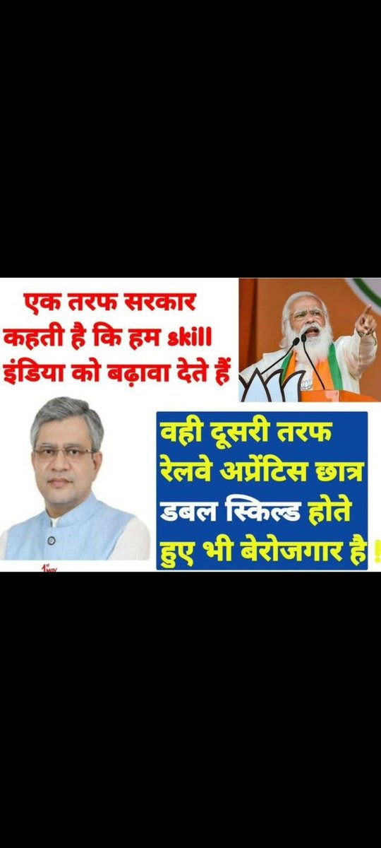 sonu54945's tweet photo. रेल मंत्री जी डबल स्किल्ड #रेलवेअप्रेटिस को रेलवे का तकनीकी प्रशिक्षण प्राप्त है रेलवे काम अच्छी तरह से जानता है #रेलअप्रेंटिस को  भर्ती किया जाए ताकि रेल को तकनीकी रूप से मजबूत हो सके #रेलमंत्री_Absorb_CCCA @AshwiniVaishnaw @IR_CRB @ShivaGopalMish1 @DoPTGoI @ravishndtv @PMOIndia https://t.co/QJgK90bgcZ