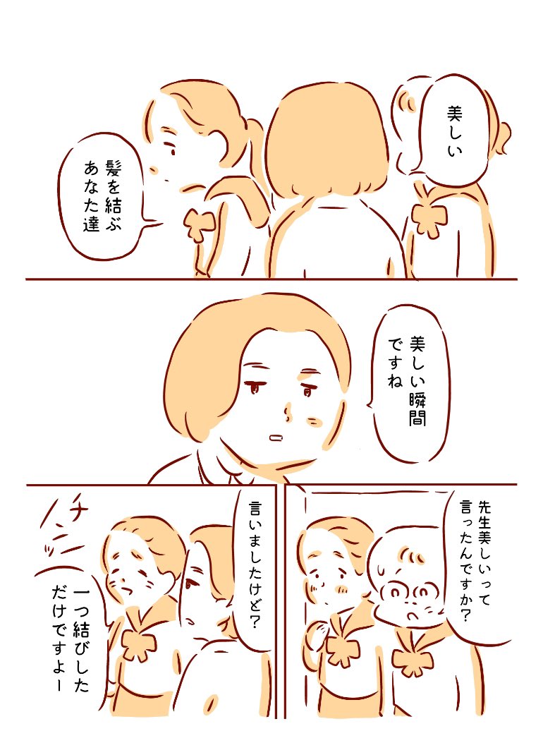 2/2 