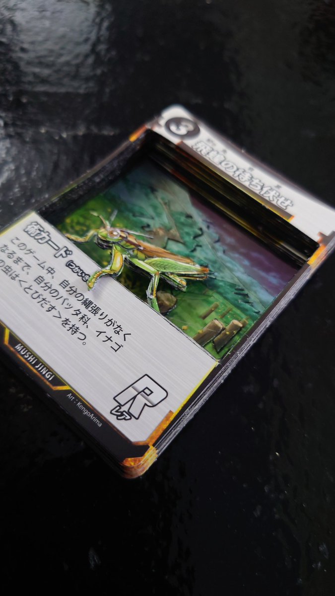 2作目のシャドーボックス なかなか上手く出来た #シャドーボックス