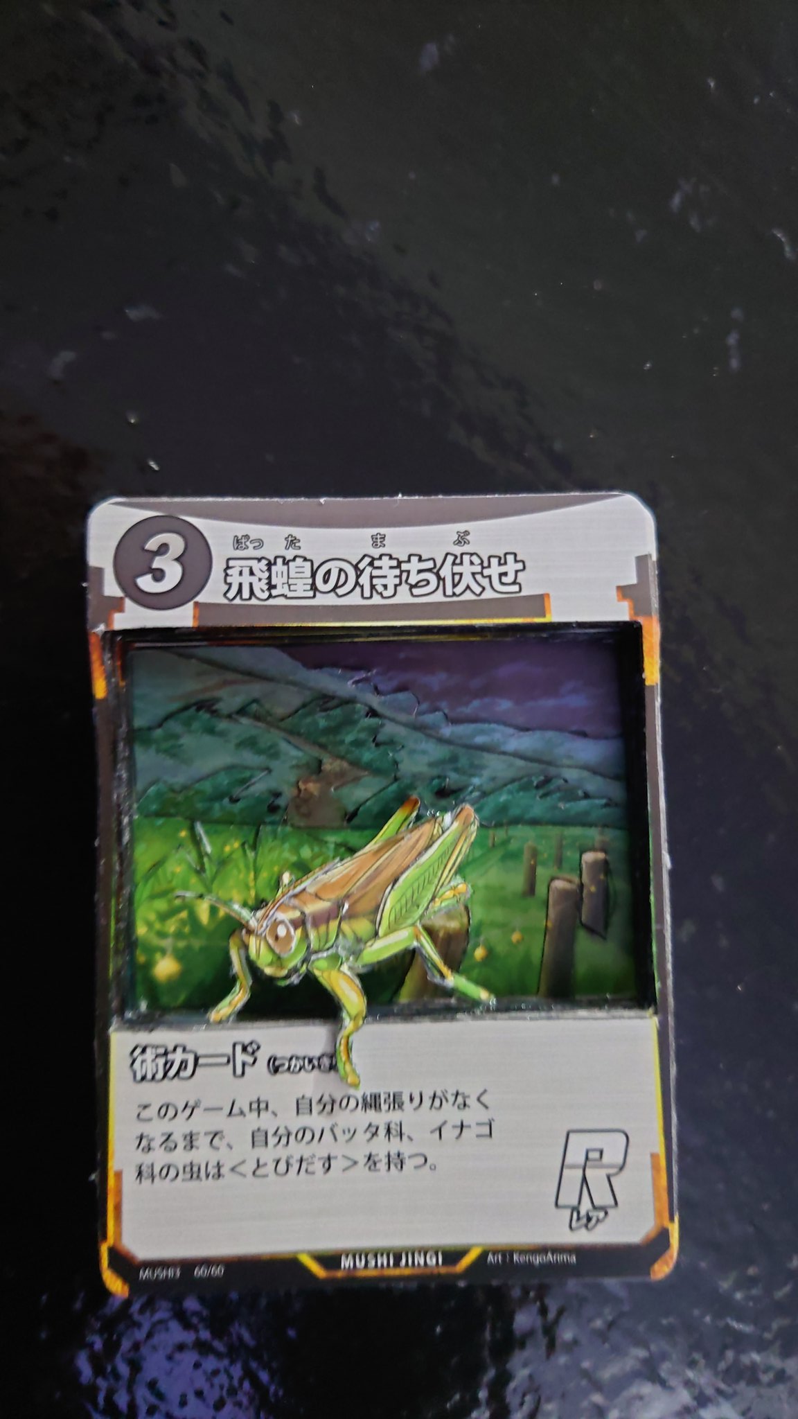 高品質の人気 蟲神器公認サポーター 小山店 Geek TCGカフェ&バー on  X: 絵画