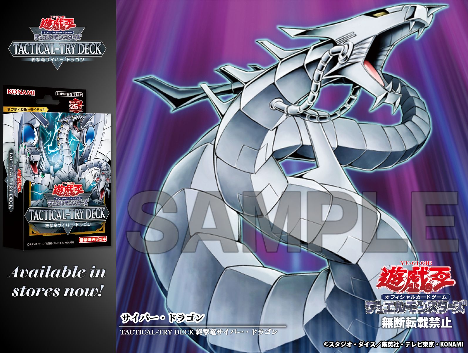 公式】遊戯王OCG on X 公式】遊戯王OCG on X