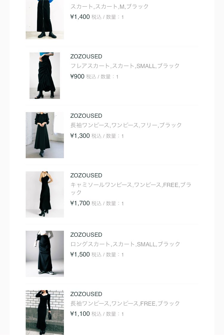 ka_8_9's tweet photo. USEDで死ぬほど買った安すぎ〜〜
まあ全部黒 https://t.co/BnS3OEGnOi