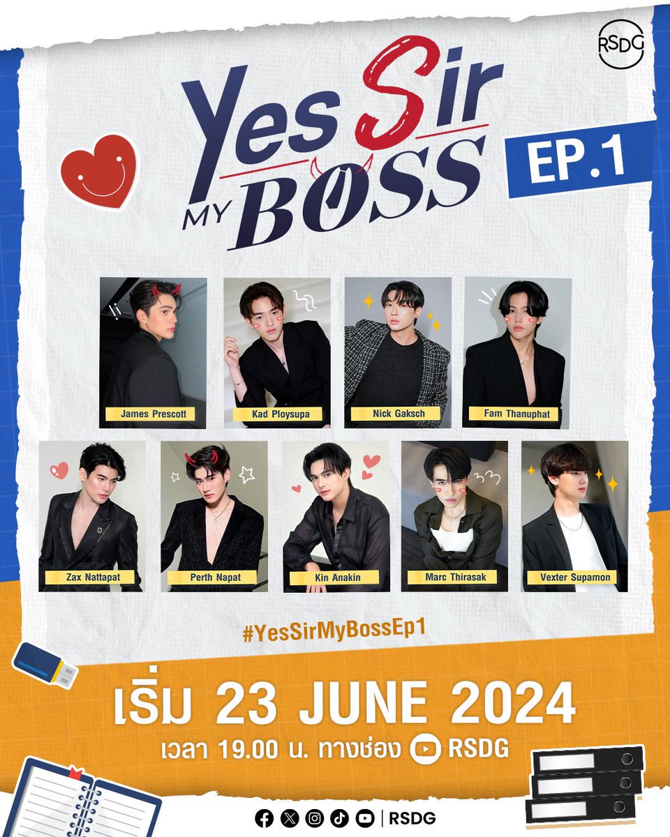 faikeaw_ent's tweet photo. 9 หนุ่มซีรีส์ “Bad Guy My Boss เจ้านายร้ายรัก” เปิดตัวสุดโฮ่ง ในรายการใหม่ “Yes Sir My Boss” เริ่ม 23 มิถุนายนนี้

อ่านต่อ : https://t.co/vukM2zkhOY

#YesSirMyBoss #BadGuyMyBoss 
#เจ้านายร้ายรัก #Rosestudio #RSDG https://t.co/Xxeqs5xwzm