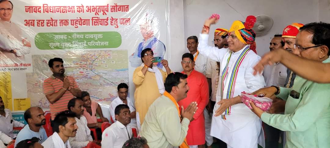 mpsudhirgupta's tweet photo. संसदीय क्षेत्र की जावद विधानसभा के सिंगोली मंडल की देवतुल्य जनता जनार्दन, कार्यकर्ताओ के #आभार एवं #धन्यवाद कार्यक्रम में सहभागिता की ��

लोकसभा चुनाव में भाजपा के विकास की राजनीति पर भरोसा दिखाने वाली देवतुल्य जनता का हार्दिक आभार एवं सभी कार्यकर्ताओं का अभिनंदन। https://t.co/jMdCHmERbd