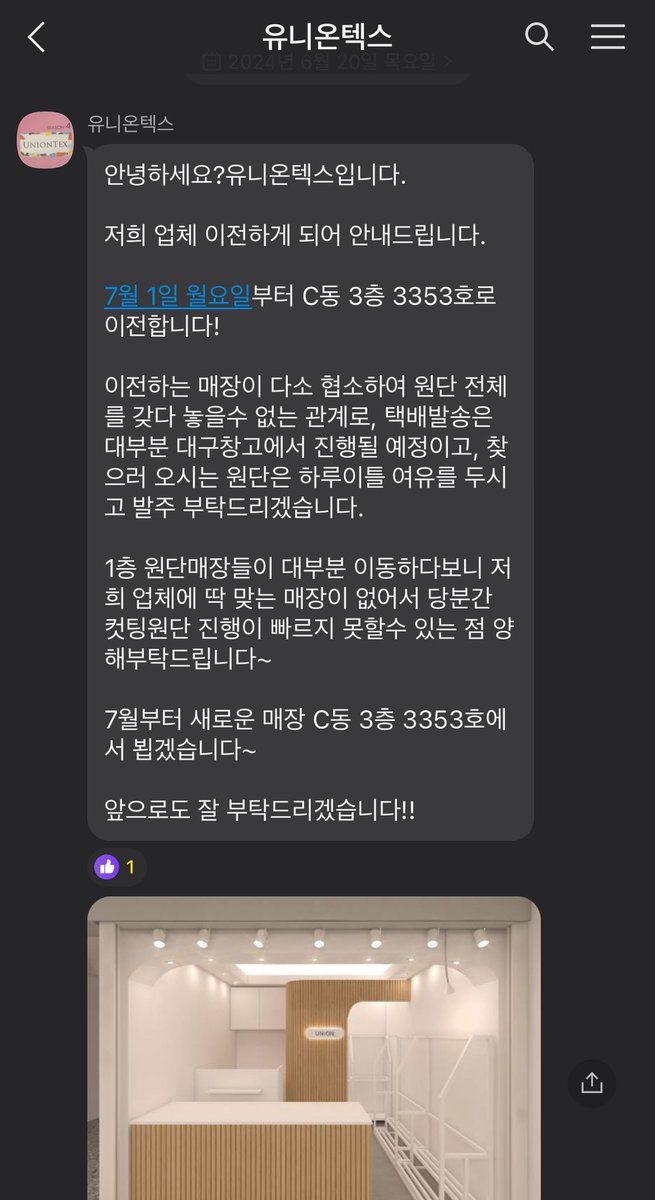 채원 ✂️ 캐널 tweet media