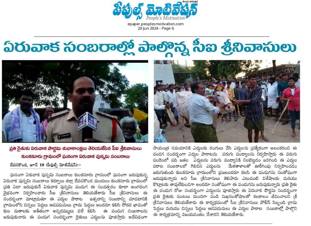 GANA NIHAN tweet media