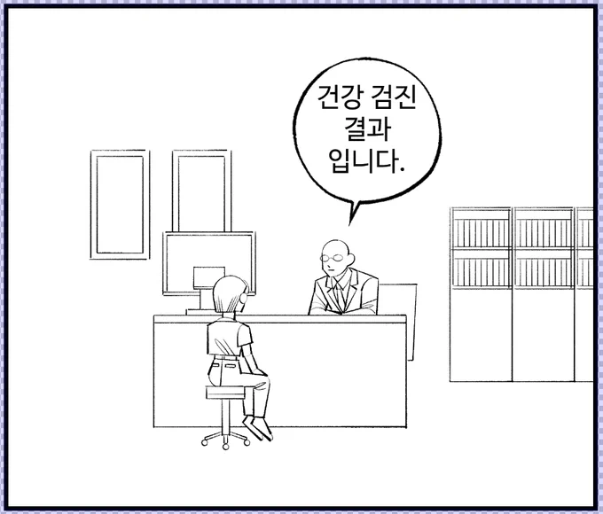 근강금진 