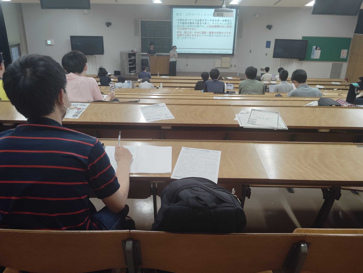 tuitionKoUT's tweet photo. 【全駒場集会やってます！】
1313教室です！

みなさま、ぜひ振るってご参加ください！ https://t.co/ofemNijj1d
