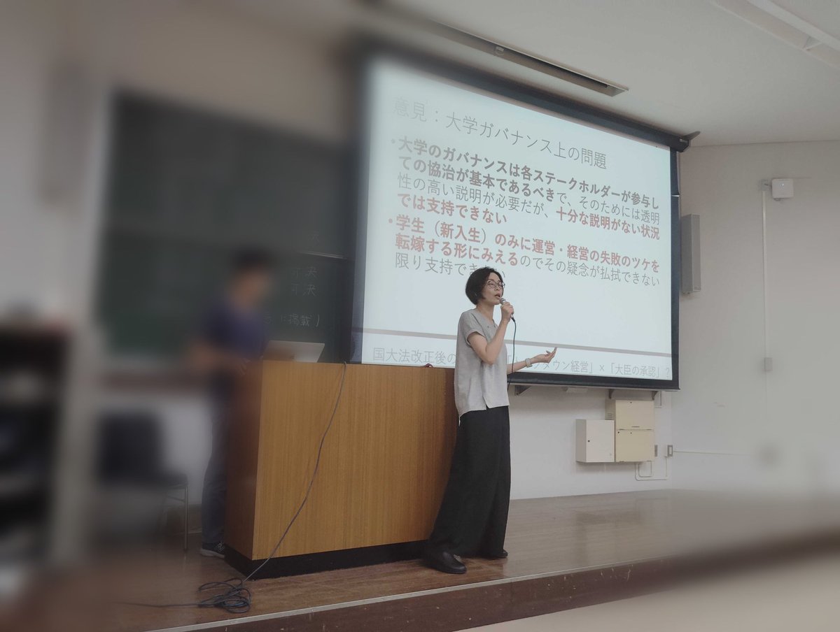 tuitionKoUT's tweet photo. 【全駒場集会やってます！】
1313教室です！

みなさま、ぜひ振るってご参加ください！ https://t.co/ofemNijj1d