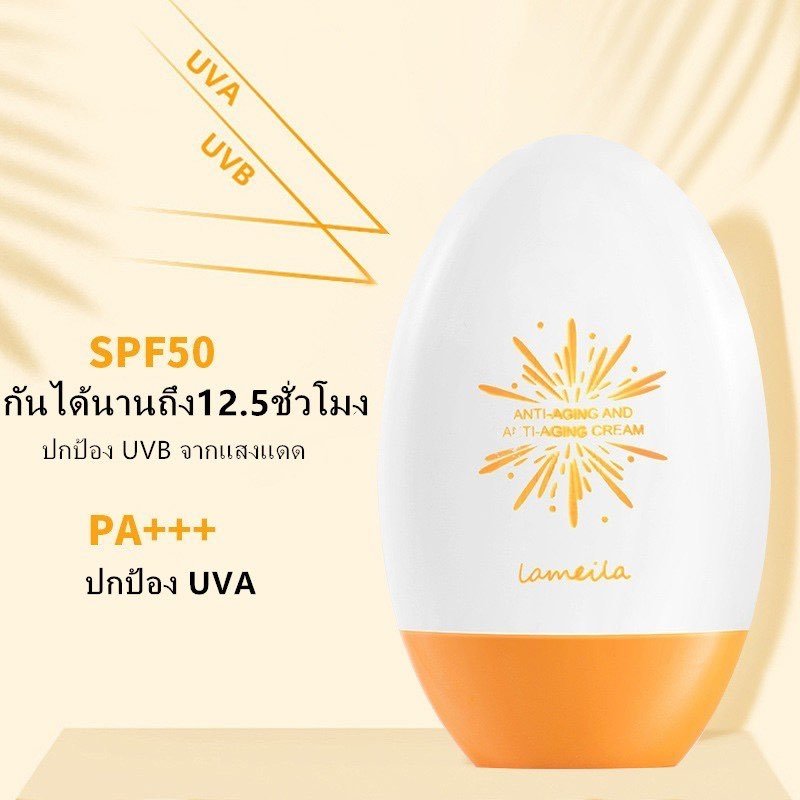 ngernjan's tweet photo. ของดี ราคาโดน ลองเข้าไปดูเลย!
ชื่อสินค้า:  Lameila  ครีมกันแดด มีคุณสมบัติของไพรเมอร์ ป้องกันรังสียูวี นุ่มลื่นทาง่าย กันน้ำ กันเหงื่อน ลดความหมองคล้ำ ผิวขาว ชุ่มชื้น SPF50+ PA+++

ราคาสินค้า:  ฿89
ส่วนลดสินค้า:  ฿21
https://t.co/w4GWB5fnr5

#Butterbear https://t.co/nXxnOcfCl7