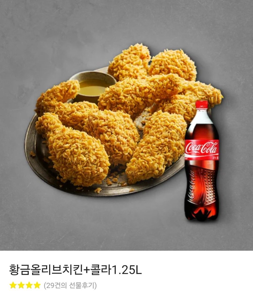 [RT🩷]
안녕하세요! <세상만 구하고 은퇴하겠습니다> 리디 목요웹툰으로 런칭했습니다 :) 
ridi.onelink.me/fRWt/s9mq65hs

#RT이벤트 
오랫동안 준비한 작품이 공개되어 기쁜 마음으로 RT해주신 분들 중 한분께 기프티콘  선물을 드립니다~!