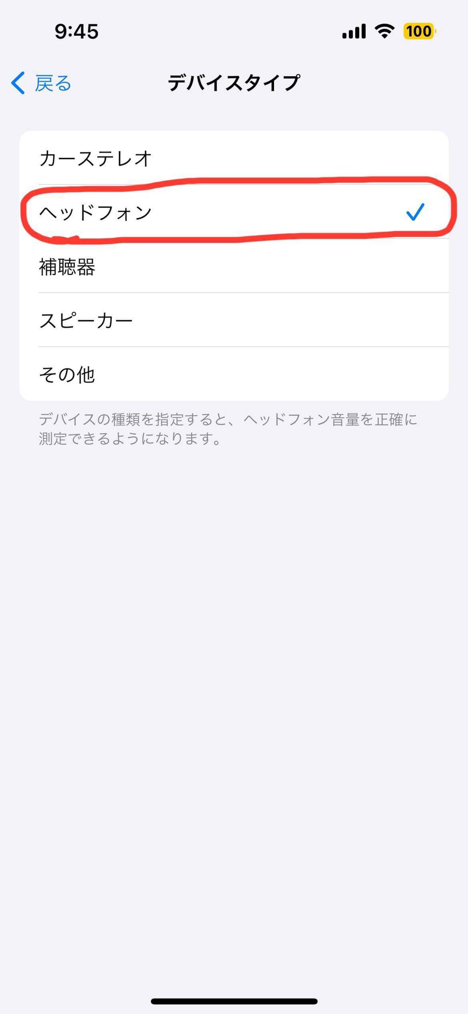 ⭐︎激レア⭐︎ANA イヤフォン エラー レビュー】NUARL N10Proを1週間使った感想。音の広がりと解像感