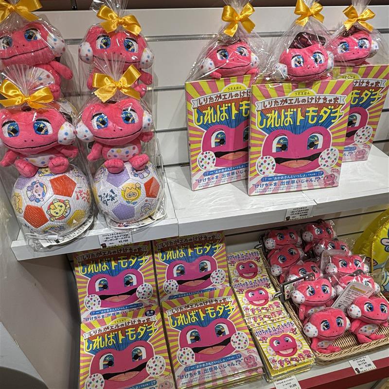 🌈「しりたガエルのけけちゃま」グッズ紹介🌈 みんなも口ずさめるうた