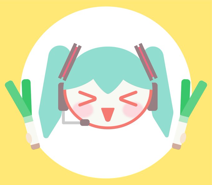 イラレでミクさん作った
可愛い
#初音ミク 