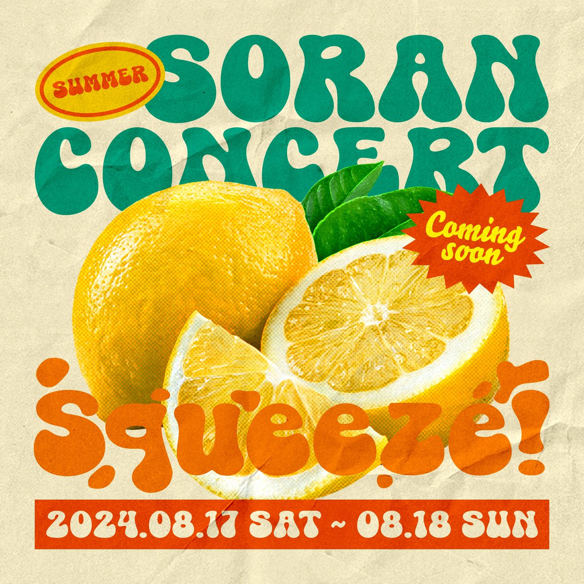 밴드 소란이 더위를 날려버릴 시원한 셋리스트와 함께
여름 스탠딩 콘서트 𝙎𝙦𝙪𝙚𝙚𝙯𝙚!로 여러분을 찾아옵니다.
⠀
소란의 음악과 함께 상큼한 여름을 즐겨보세요🍋