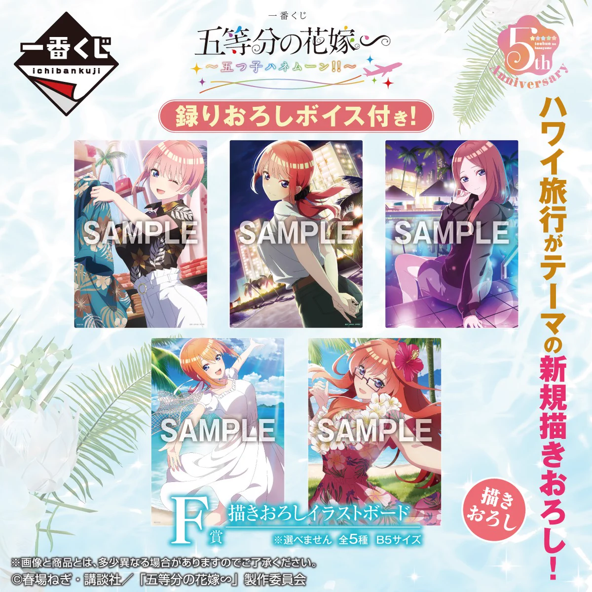 一番くじ（BANDAI SPIRITS） on X: 