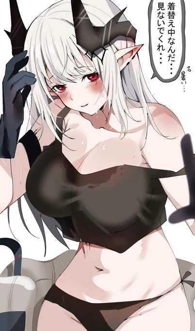マドロックはお着替え中..... #アークナイツ 