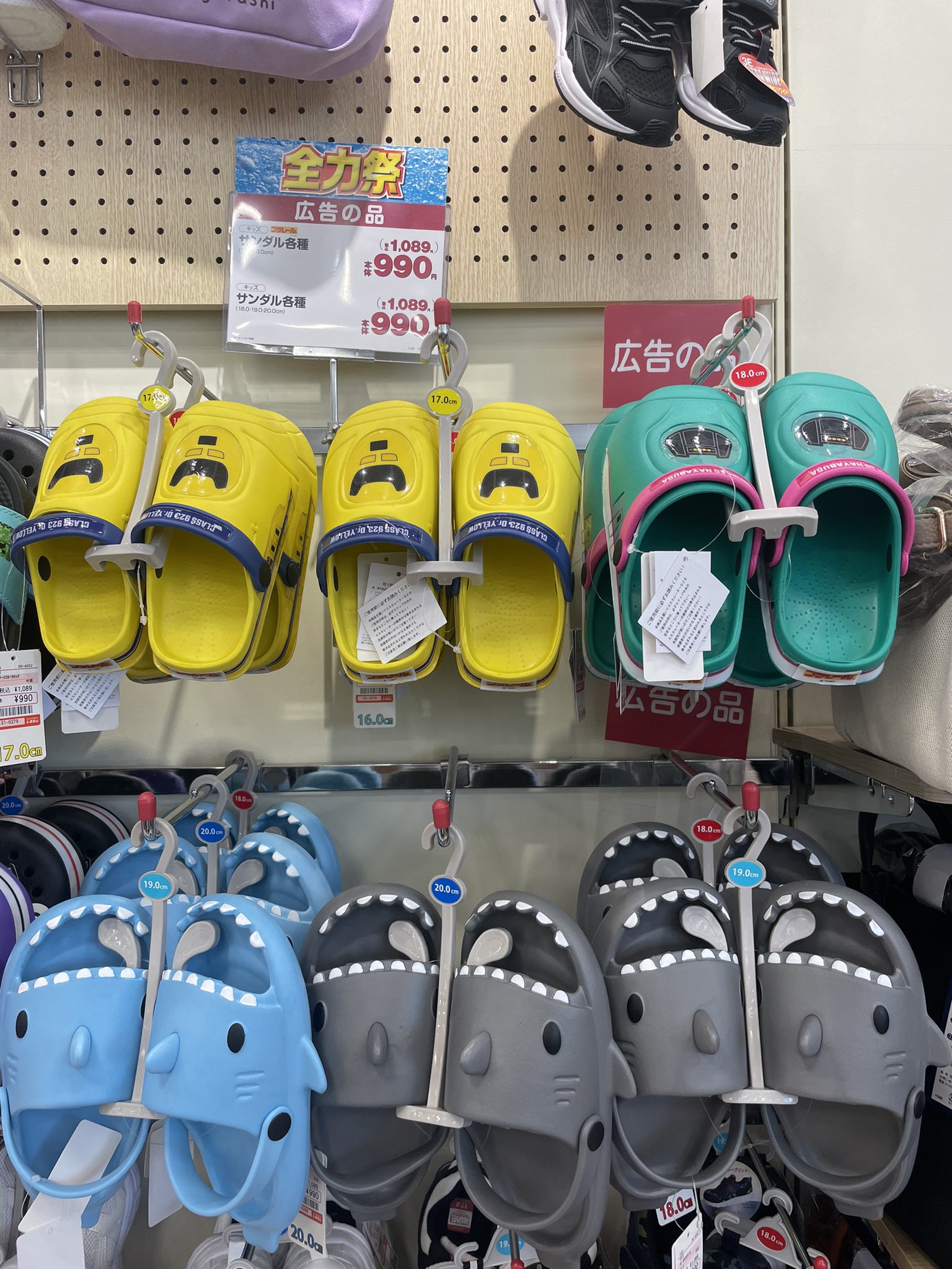 当時のメディア報道・掲載写真