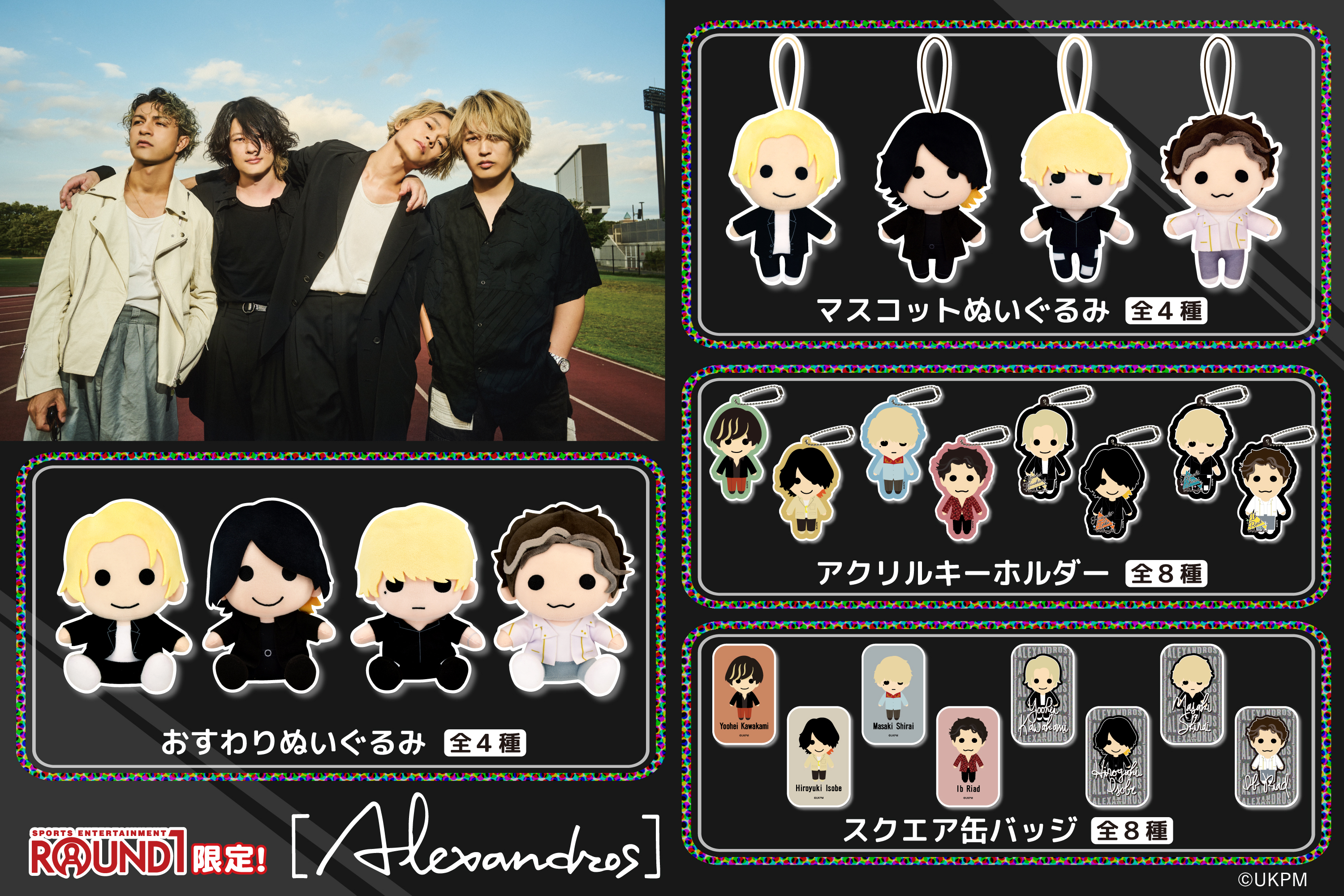 Alexandros］ on X: 