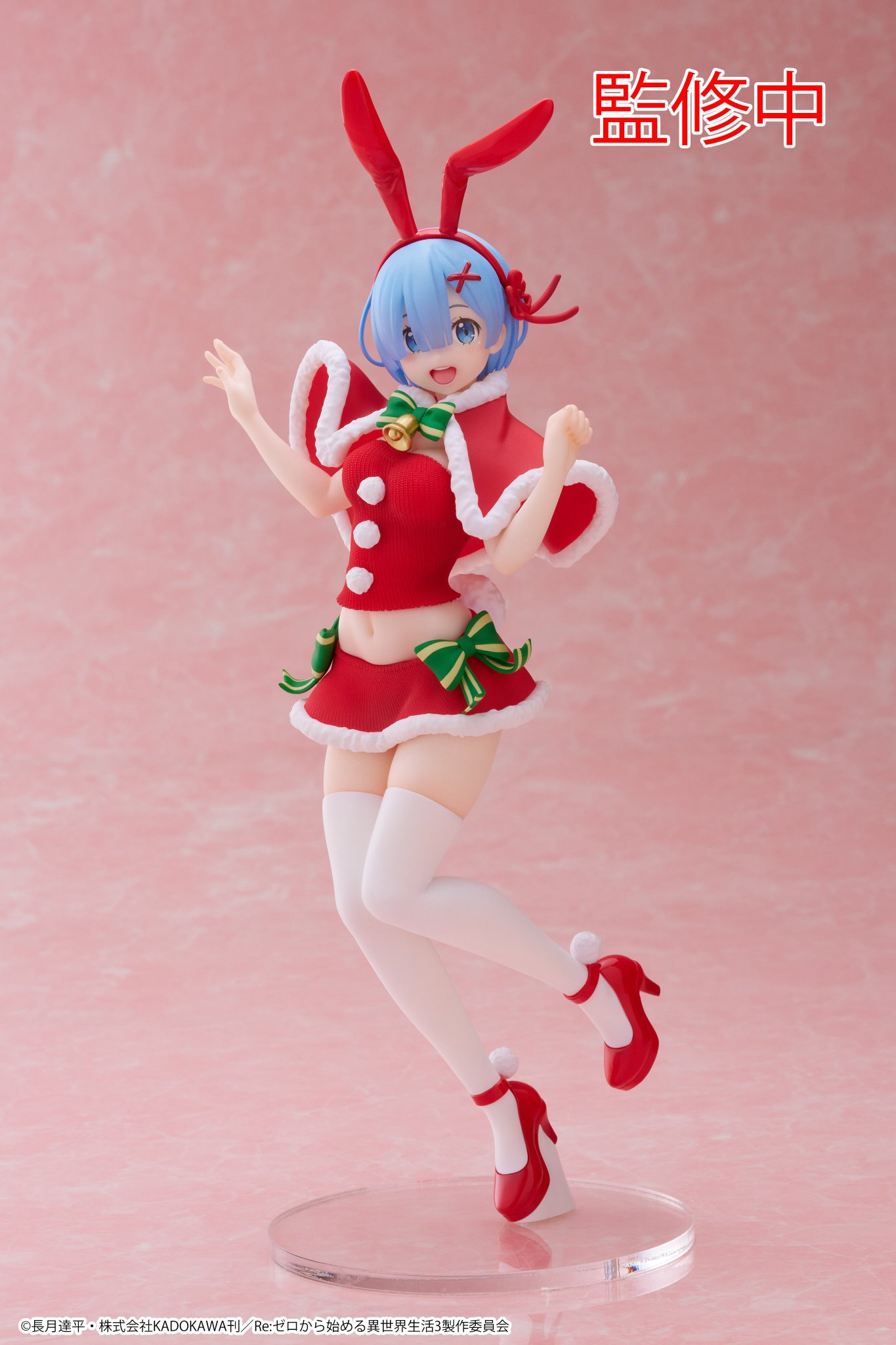 サンタ衣装フィギュアとプレゼントセット・リブイ・コレット 81r0QFVZ0VL._UF350,350_QL50_.jpg