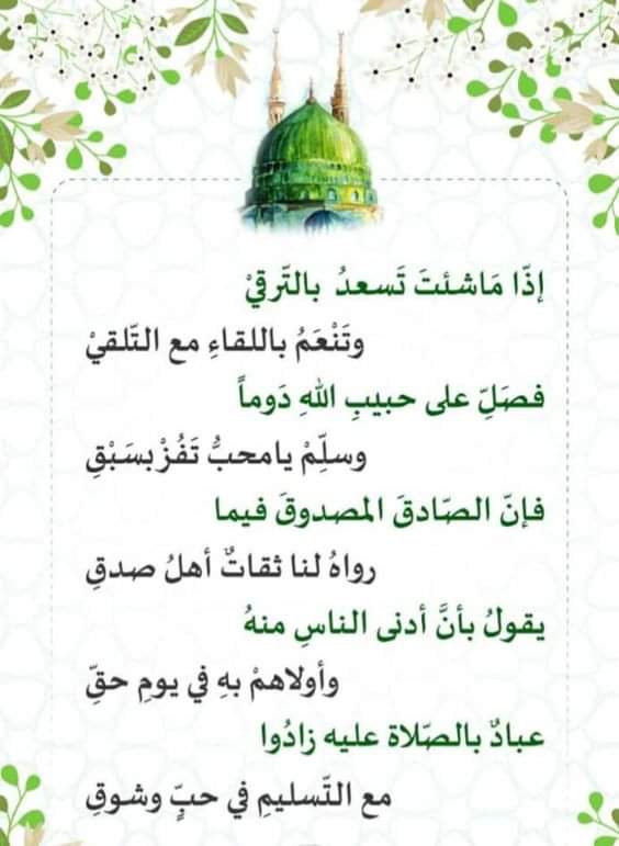 محمد على محمد (@mhmdlym46337648) on Twitter photo 