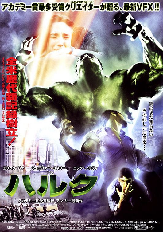 UJStrikesBack's tweet photo. Happy 21st Anniversary to Ang Lee’s HULK! 🥳🎉
#Hulk #JenniferConnelly #SamElliott #NickNolte #RickHeinrichs #FrederickElmes #TimSquyres #DennisMuren #GaryRydstrom @TheRealStanLee @KirbyKrackleArt @Kevfeige @GunnerGale #AviArad #LarryFranco #JohnTurman #MichaelFrance #AngLee https://t.co/4IYUG1ZO7O
