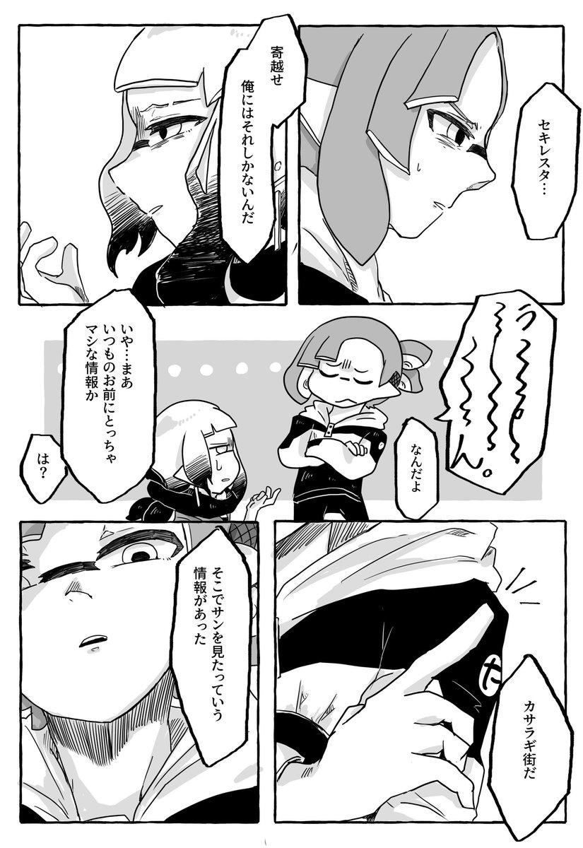 【カトレア】3 