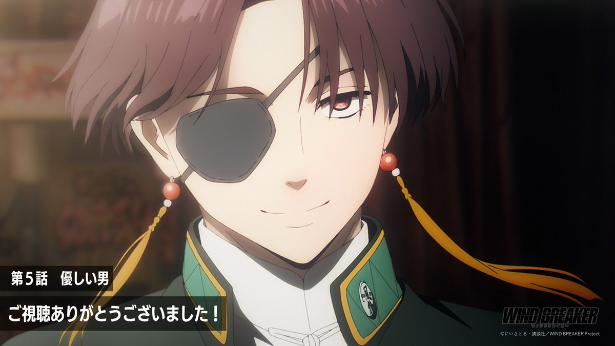 蘇芳隼人 #WINDBREAKER #ウィンブレ