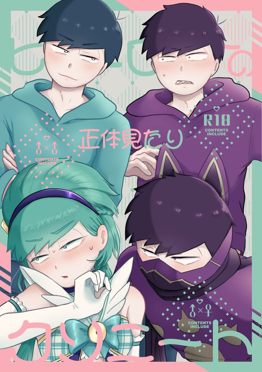 🐯新刊通販予約始まってたみたいです!
サークルページ載せときますが在庫あるのは画像の本達のみです!
https://t.co/VfsHIILmkY 