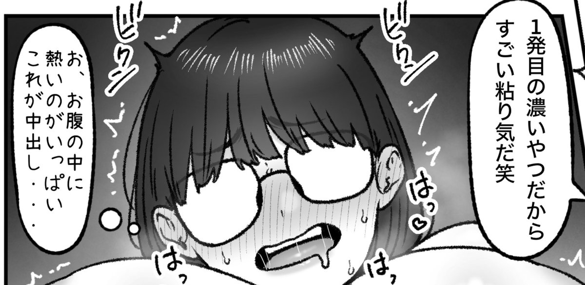 一枚追加しました🙇🏻‍♂️
pixivFANBOXでふたりを公開しました! https://t.co/gaWA5Mryqz 