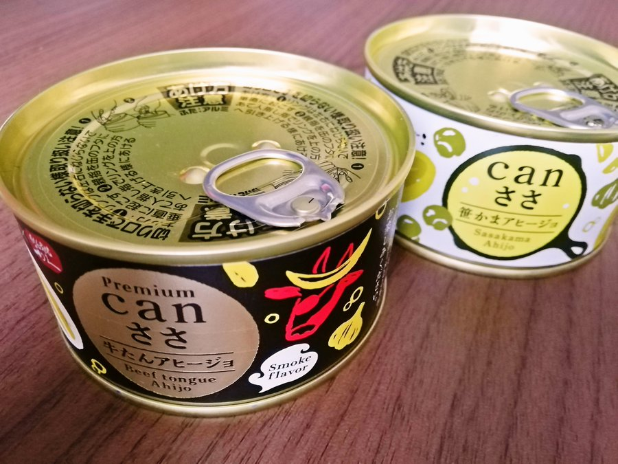 poskeeouenn's tweet photo. Canささ｜宮城

宮城県産の新鮮な魚介類を使った缶詰で、保存がききながらも豊かな風味を楽しめます。特に「ささかまぼこ」を使用したものは、しっとりとした食感と風味が絶品。お酒のお供やおつまみにぴったりで、簡単に宮城の味を堪能できます。ご自宅用にもお土産にも最適！ https://t.co/VBGHzkCMeE