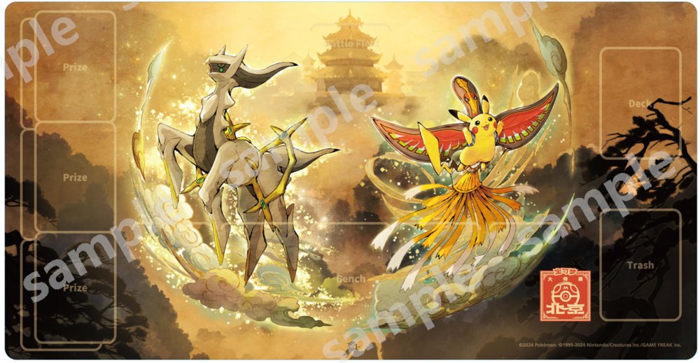 PTCGLポケカ情報局 ptcgonews.com on X: PTCGLポケカ情報局 ptcgonews.com on X: