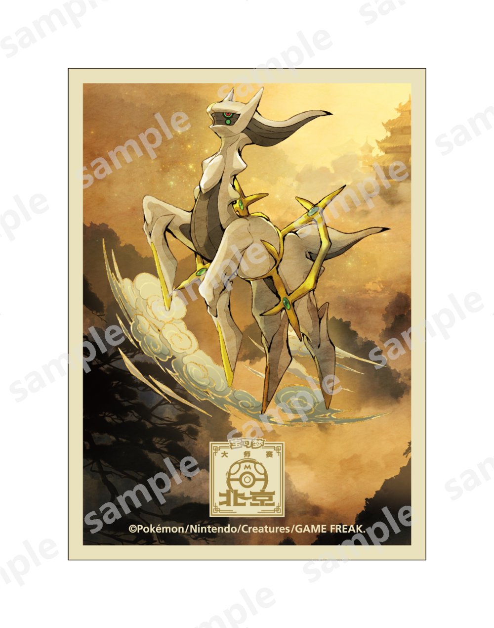 PTCGLポケカ情報局 ptcgonews.com on X: PTCGLポケカ情報局 ptcgonews.com on X: