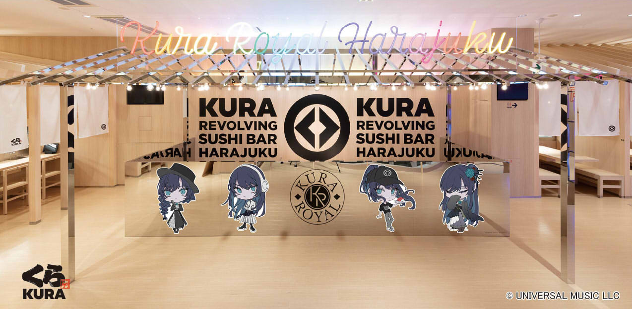 無添くら寿司【公式】 on X: 