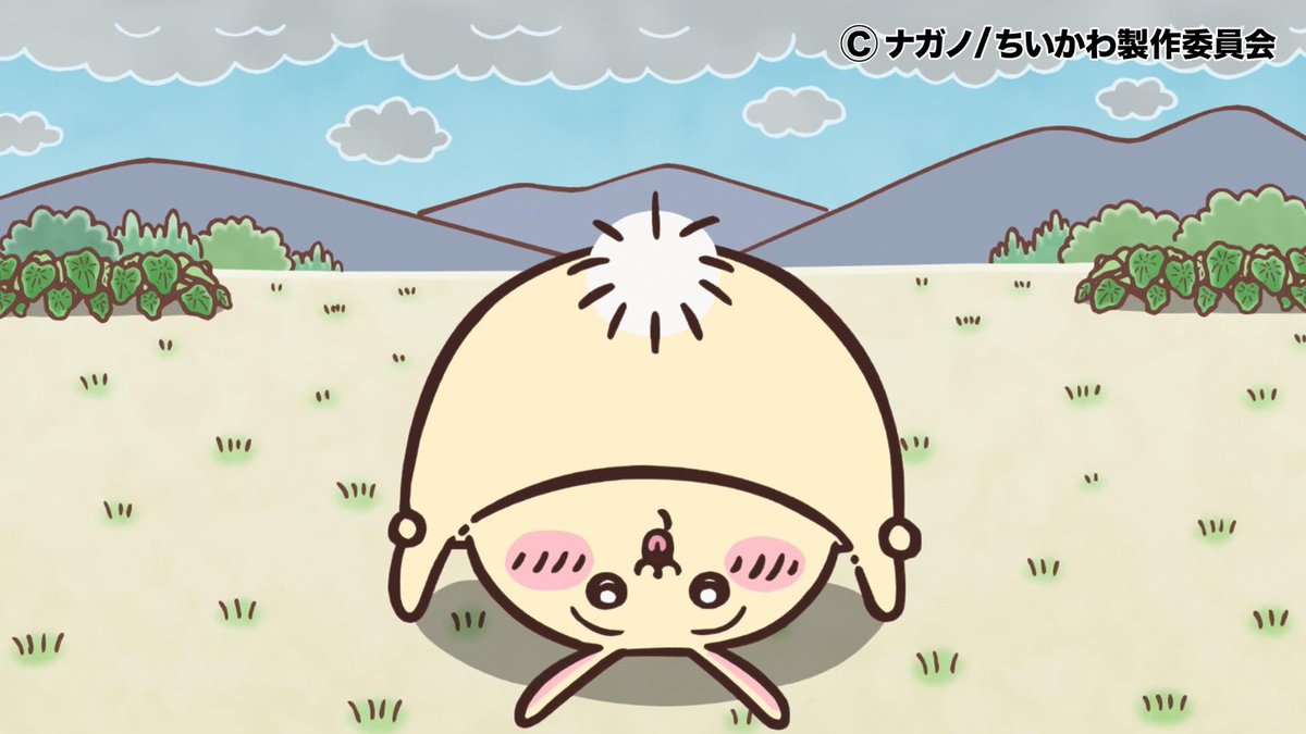 ちいページ 新商品✨ ちいかわつくっチョ｜あまのや繁田商店｜ショップトピックス