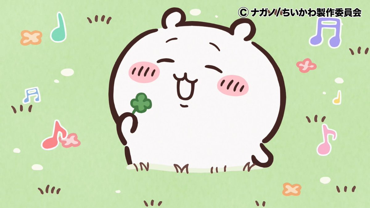 anime_chiikawa's tweet photo. ⭐️明日放送⭐️

TVアニメちいかわ第179話

フジテレビ系列「めざましテレビ」内にて
6月25日(火)7時40分頃放送予定💕

(放送終了後に「めざましテレビ」のYouTube、FOD、TVerにて1週間限定見逃し配信あり／第1〜5話はしばらくの間無料で配信します)

お楽しみに♪

#アニメちいかわ
#ちいかわ https://t.co/PiBAdJhd4z