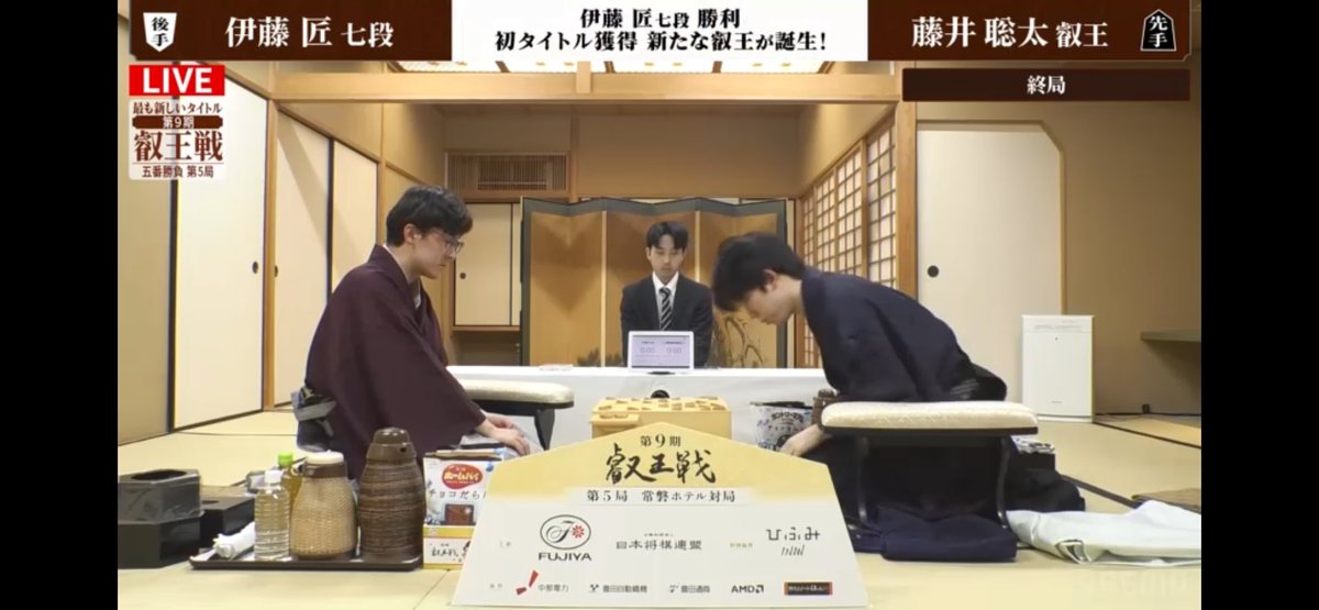 mimikousama's tweet photo. あぁ〜〜🥺藤井さん負けちゃった😭
伊藤匠新叡王おめでとう御座います。
藤井竜王•名人（七冠）
また来年頑張って永世位頑張ってください🐱 https://t.co/J2LsoNZKfH