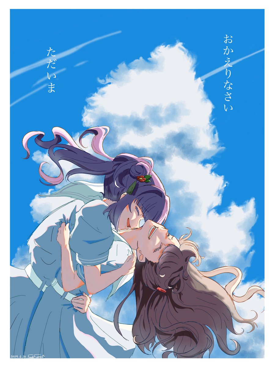 FFFreshFish's tweet image. こずめぐ

たまには素直に。