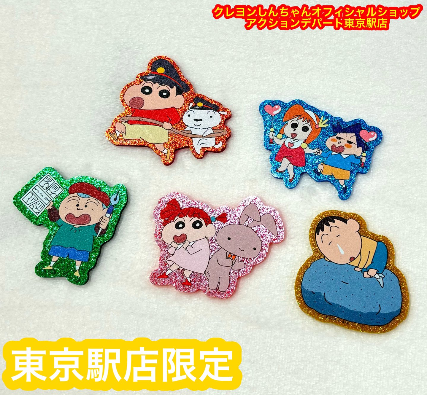 クレヨンしんちゃん オフィシャルショップ グッズ まとめ売り 世界中で愛される国民的アニメのショップが第1ターミナルに