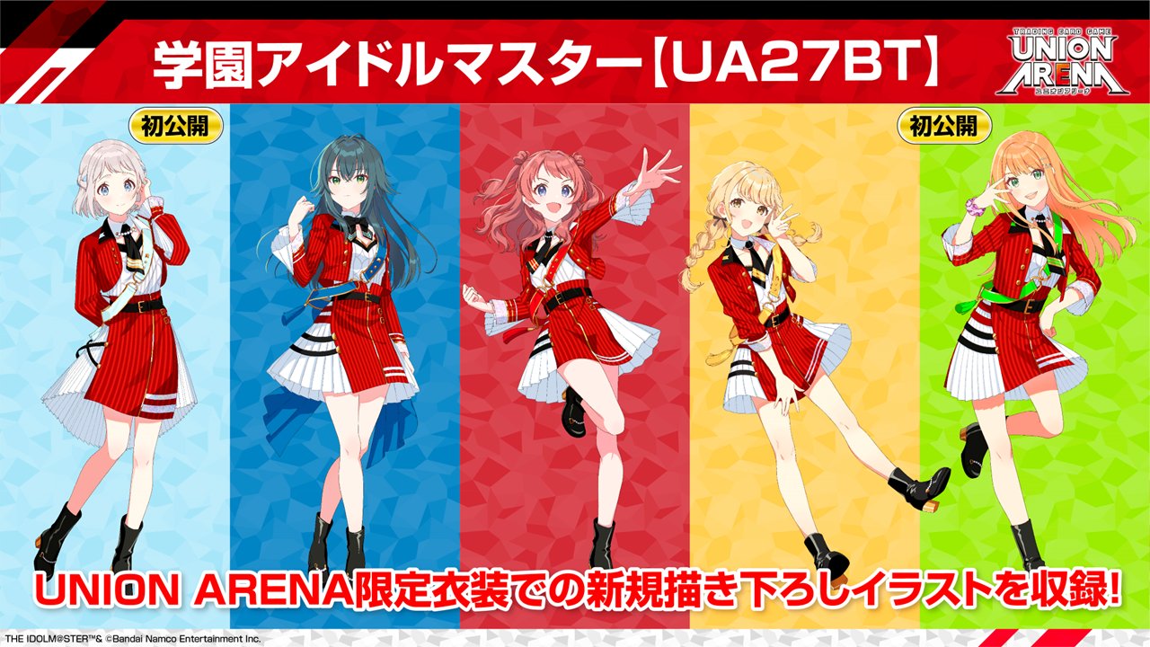ユニオンアリーナ　ユニアリ　学マス　学園アイドルマスター　葛城リーリヤ ユニオンアリーナ 学園アイドルマスター 学マス 葛城リーリヤ U