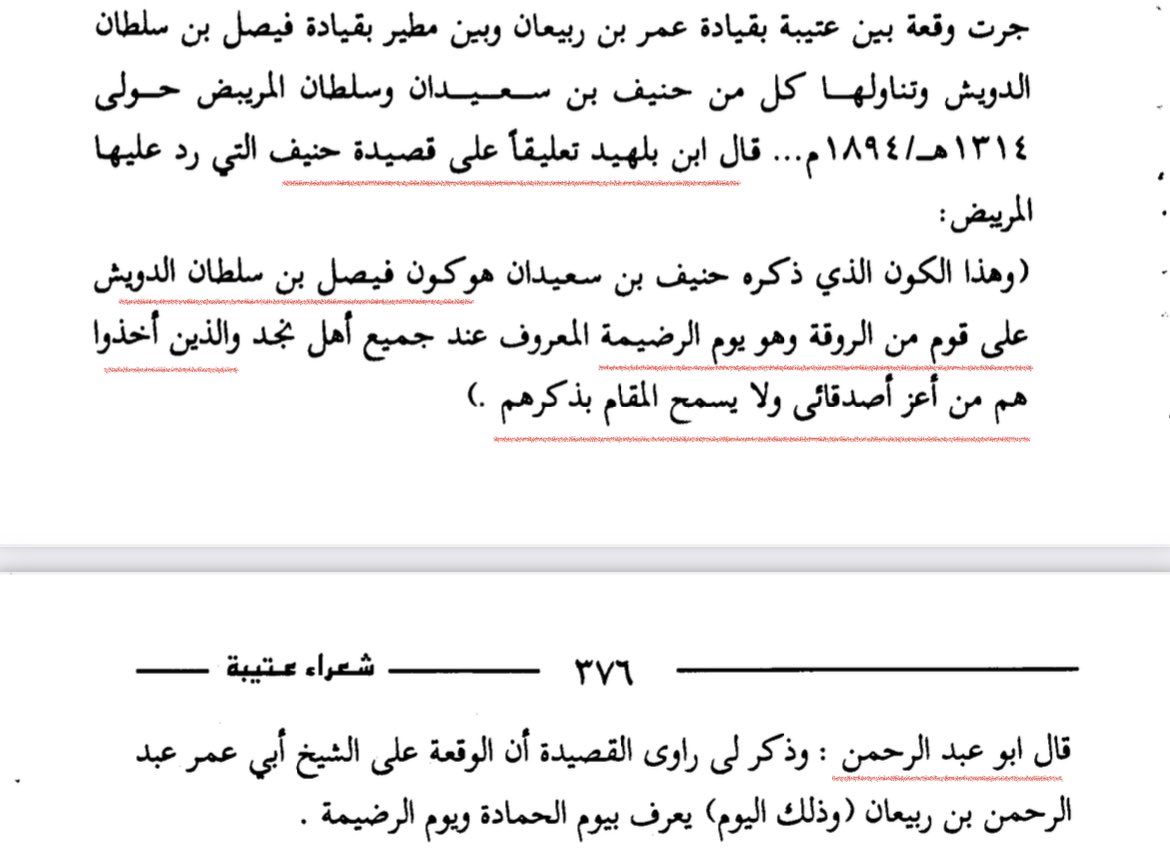حوبّان .. tweet media