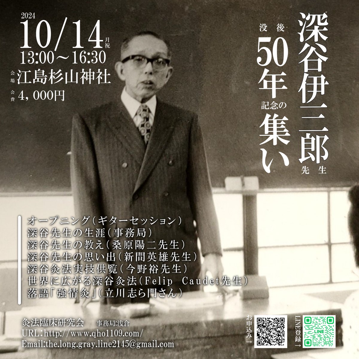 △01)お灸で病気を治した話 不揃い9冊セット/灸堂臨床