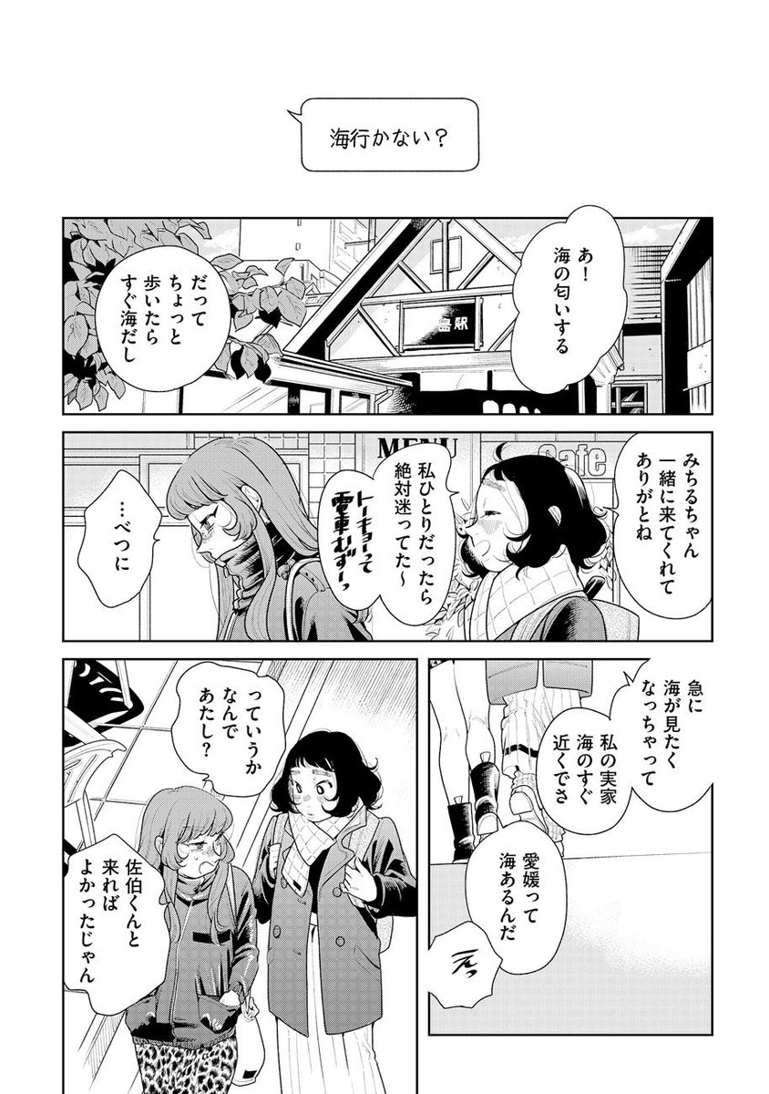 (6/9) 