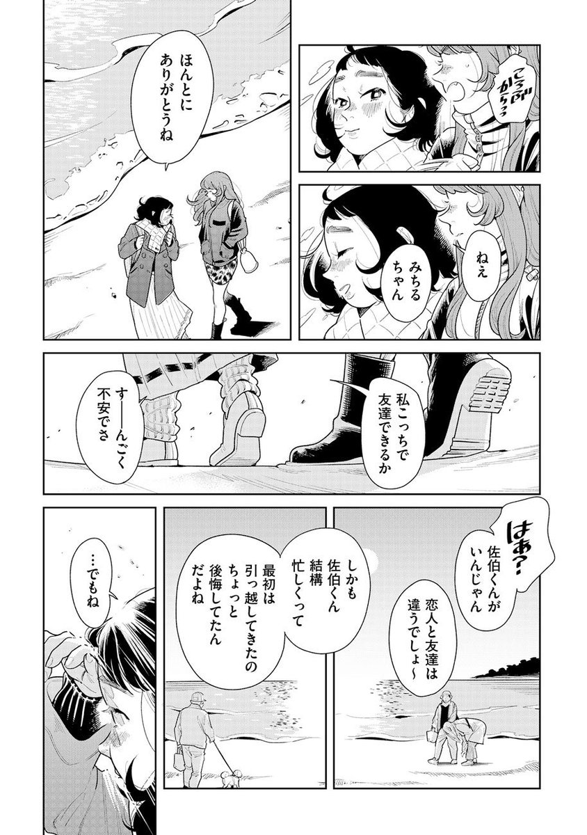(7/9) 