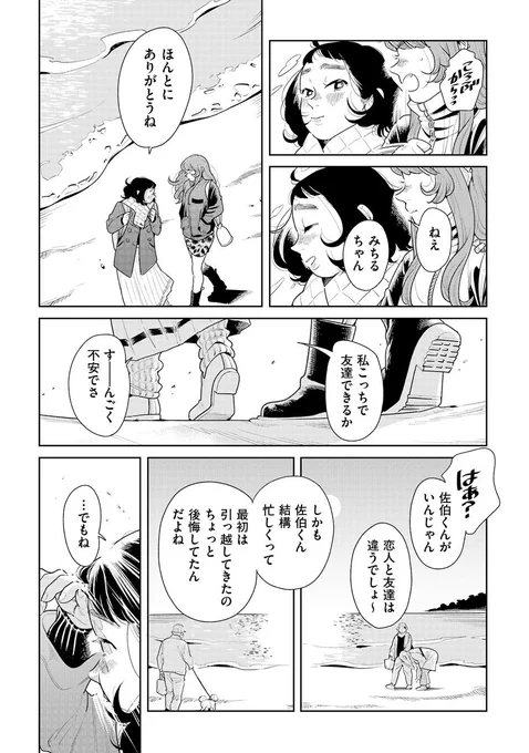 (7/9) 