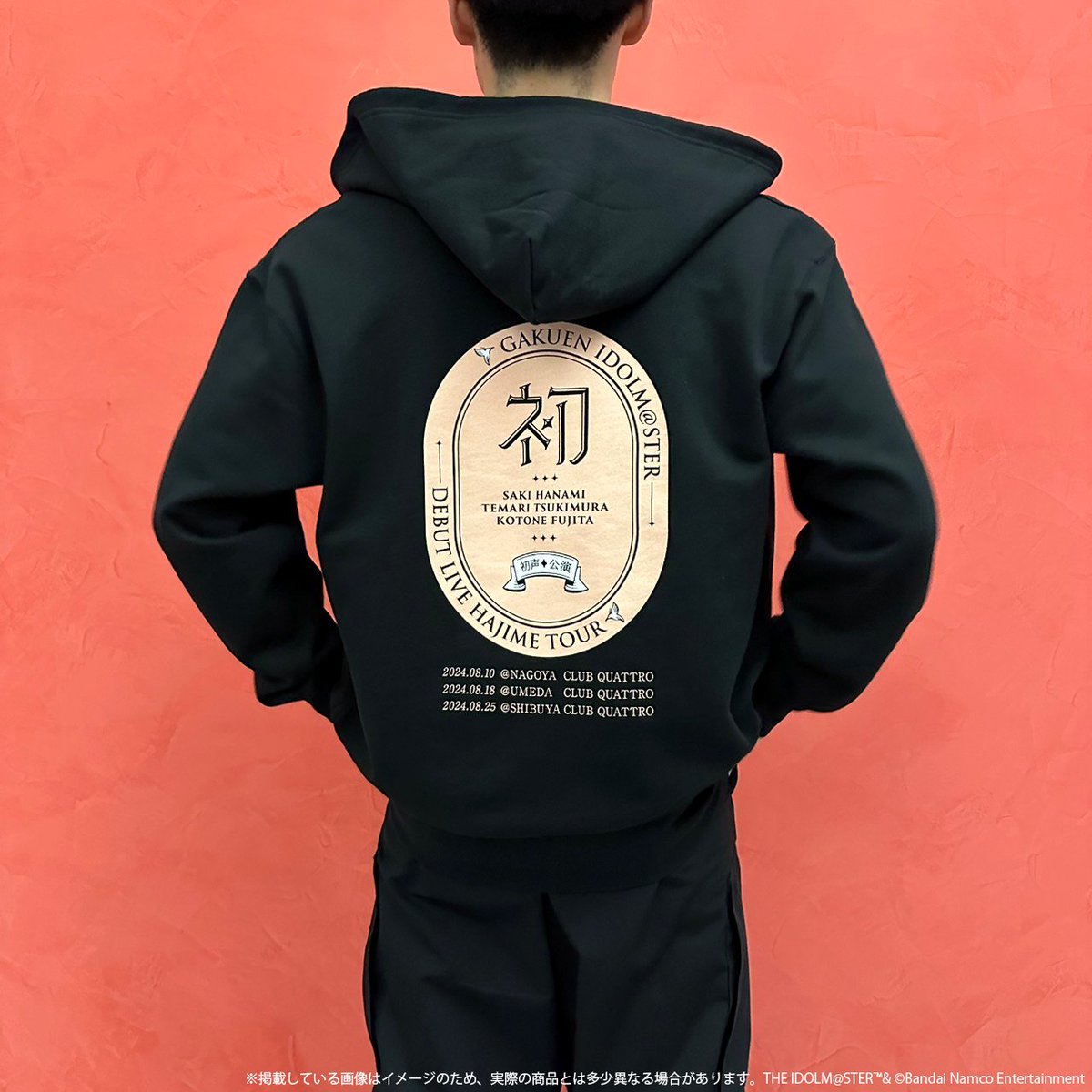 agustd パーカー　未使用　マスター　マスタニム 2025AW】 MASU (マス/エムエーエスユー) 