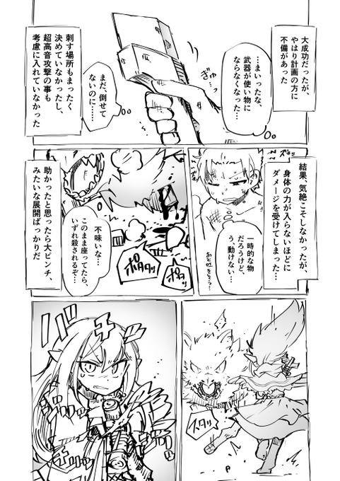 何も分からない26 