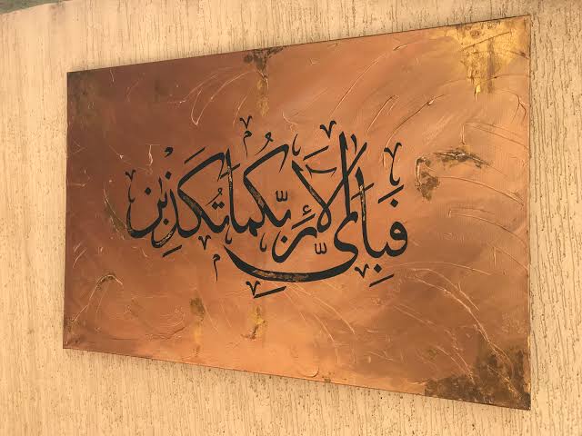 جھولیاں بھر دی جاتی ہیں اور
دینے والا
نظر بھی نہیں آتا۔
فَبِأَيِّ آلَاءِ رَبِّكُمَا تُكَذِّبَانِ ۝
بیشــکــــــــــ♥️🥰